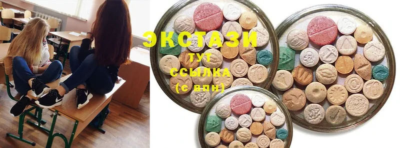 Ecstasy 280 MDMA  Баймак 