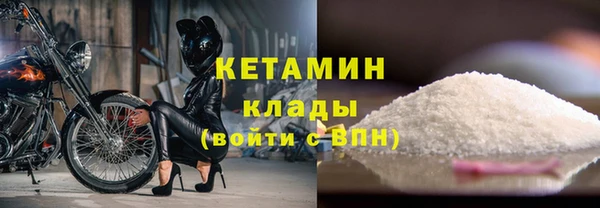 стафф Вязники