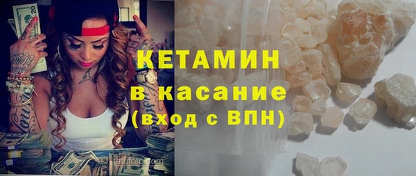 стафф Вязники